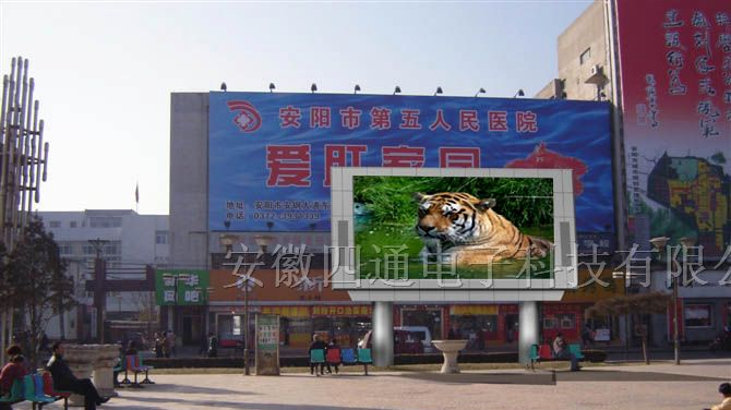 供应泰州LED显示屏-泰州全彩LED显示屏