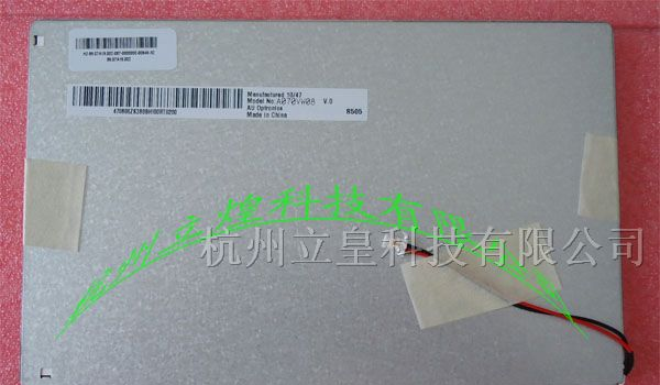 供应友达AUO7寸工业液晶屏A070VW08 V2