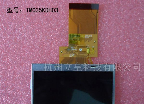 天马3.5寸液晶屏TM035KDH03