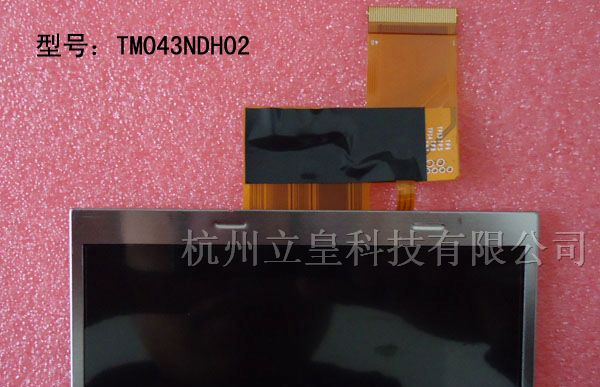 天马4.3寸液晶屏TM043NDH02