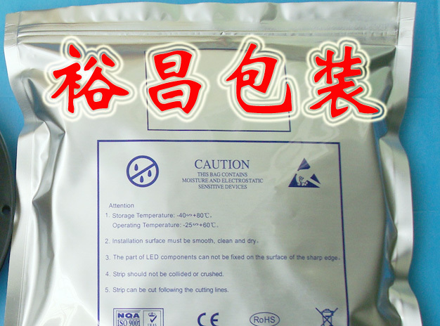 供应LED软灯条包装袋 LED铝箔静电袋
