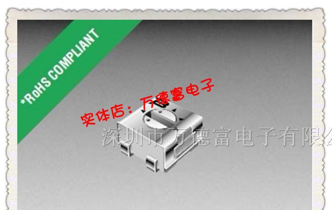 供应贴片BOURNS邦士仕精密可调电阻全系列3314R-2系列