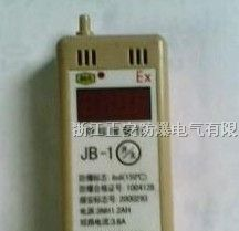 供应智能型甲烷报警仪，JCB4型甲烷检测仪