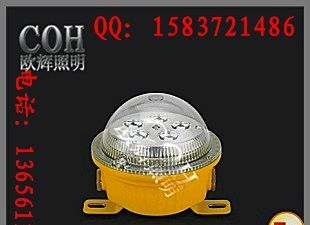 供应 免维护LED防爆灯BFC8183维库电子网
