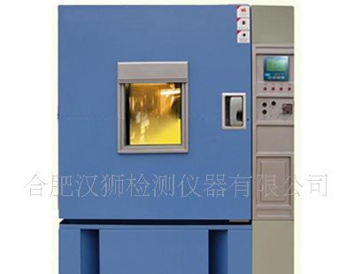 试验箱 高低温试验箱 高低温交变试验箱