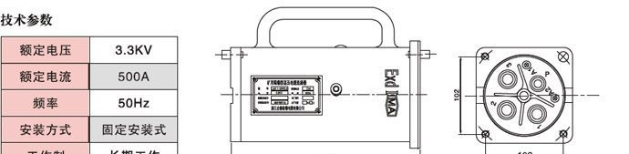 【厂家供应】LBG1系列矿用高压电缆连接器
