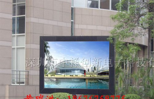 供应全彩LED显示屏钢结构