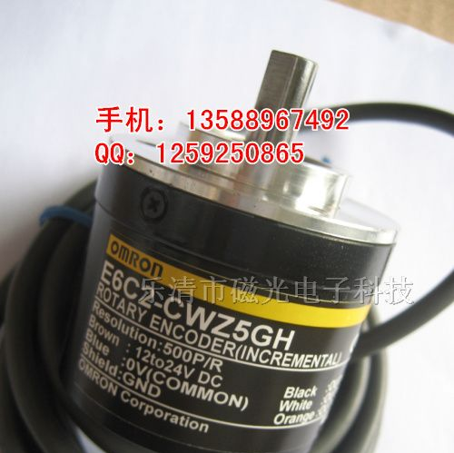 供应e6c2-cwz6c外径50编码器 欧姆龙编码器