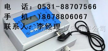 液氨泄漏报警器