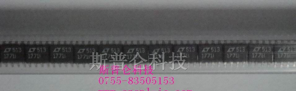 供应集成电路