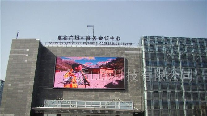 供应广西LED显示屏模组，LED显示屏批发