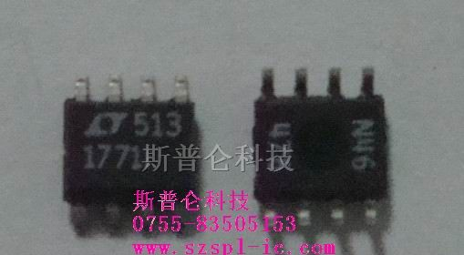 供应集成电路