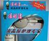 保时洁液晶屏清洁套装