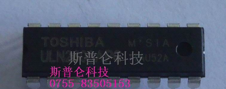 供应集成电路