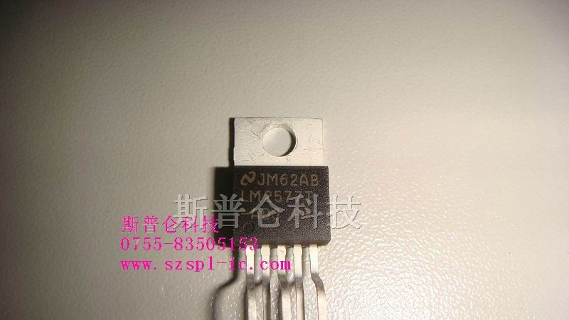 供应集成电路
