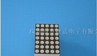 供应SZ410757 LED点阵管1.9MM5*7共阳高亮红色点阵模块