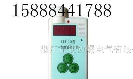 供应矿用一氧化碳检测报警仪，矿用一氧化碳报警仪用法