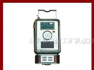 供应GTH500煤矿用一氧化碳传感器