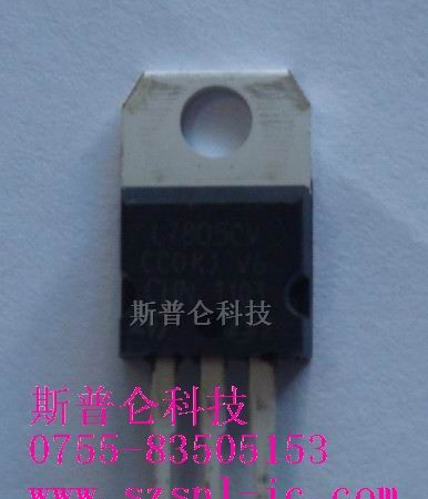 供应集成电路