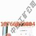 JYB/MW-D水银开关式料位计, 水银开关