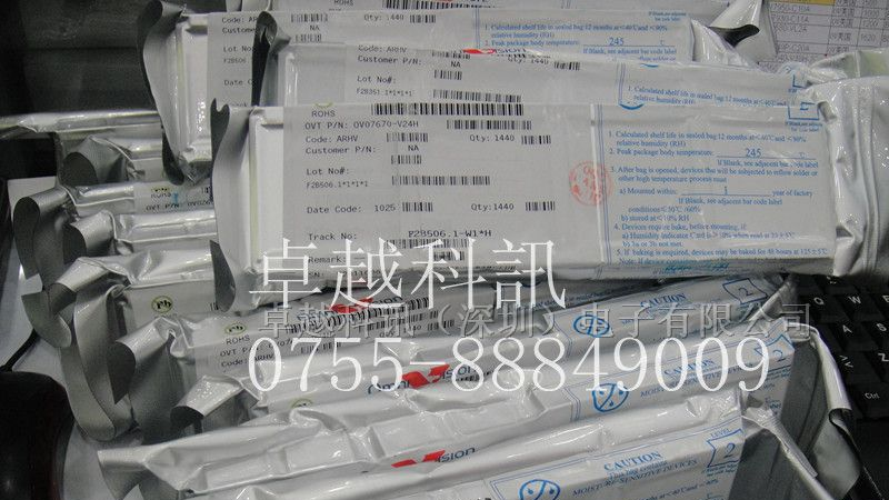 供应OV3640传感器