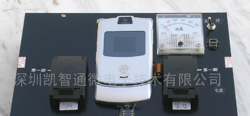 手机BGA /QFN IC测试架