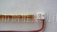 供应全镀金红外线灯管，干燥灯管，鞋机红外线灯管