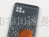 供应诺基亚锂电池生产商