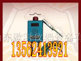 供应GUY5/10矿用水位传感器