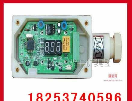 供应GSC200智能型矿用速度传感器