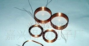 供应耐高温音圈、跑道形音圈、异形音圈