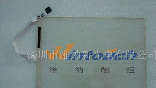 供应ELO 12.1寸五线电阻式触摸屏