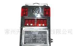 供应矿用瓦斯温度传感器