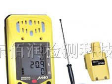 供应多气体泄漏报警器M40