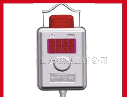 供应GJY25氧气传感器