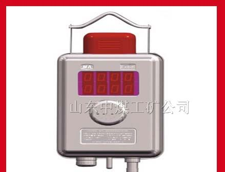 供应GJYW甲烷、氧气、温度多参数组合传感器