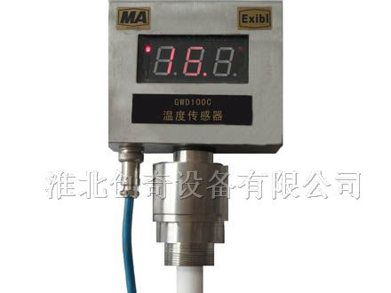 供应GWD100C管道用温度传感器