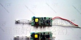 供应冷阴极镇流器,杀菌灯镇流器，阴极镇流器