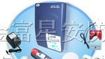 供应防盗安防产品|智能防盗报警器