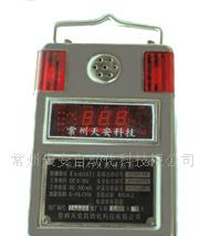 供应矿用智能瓦斯传感器