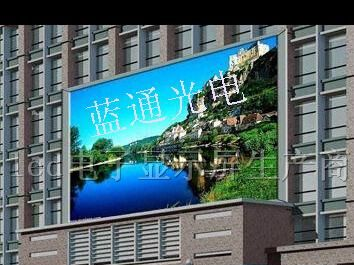led电子屏销售价格