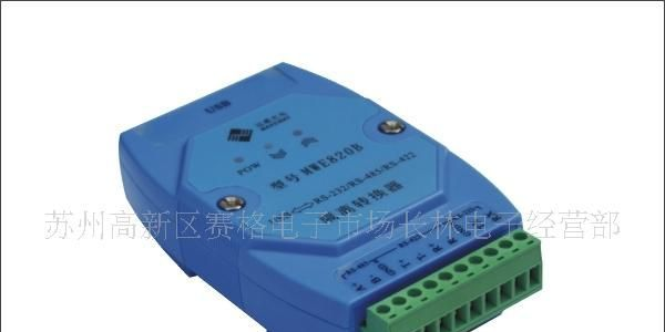 USB/RS-232  MWE810  串口转换器