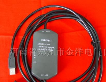 供应西门子USB-PPI+编程电缆河南总代理！！！