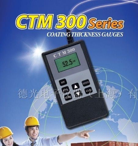 供应CTM300涂镀层测厚仪