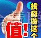 供应家用防盗系统-家用报警系统-家用防盗器