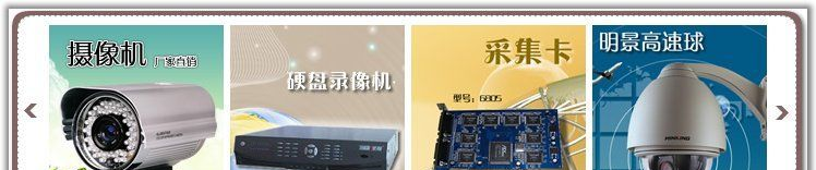 供应60米高清红外摄像机/高清监控