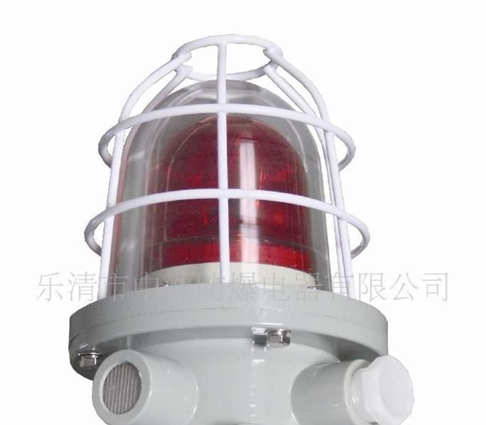供应BBJ防爆声光报警器  IIA IIB
