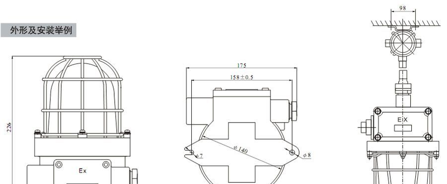 供应防爆声光报警器