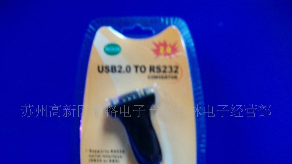 串口转换器 USB/RS-232