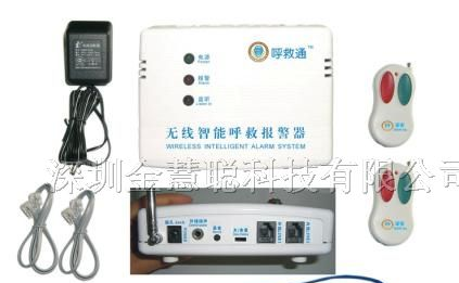 老人紧急呼救报警器、紧急按钮